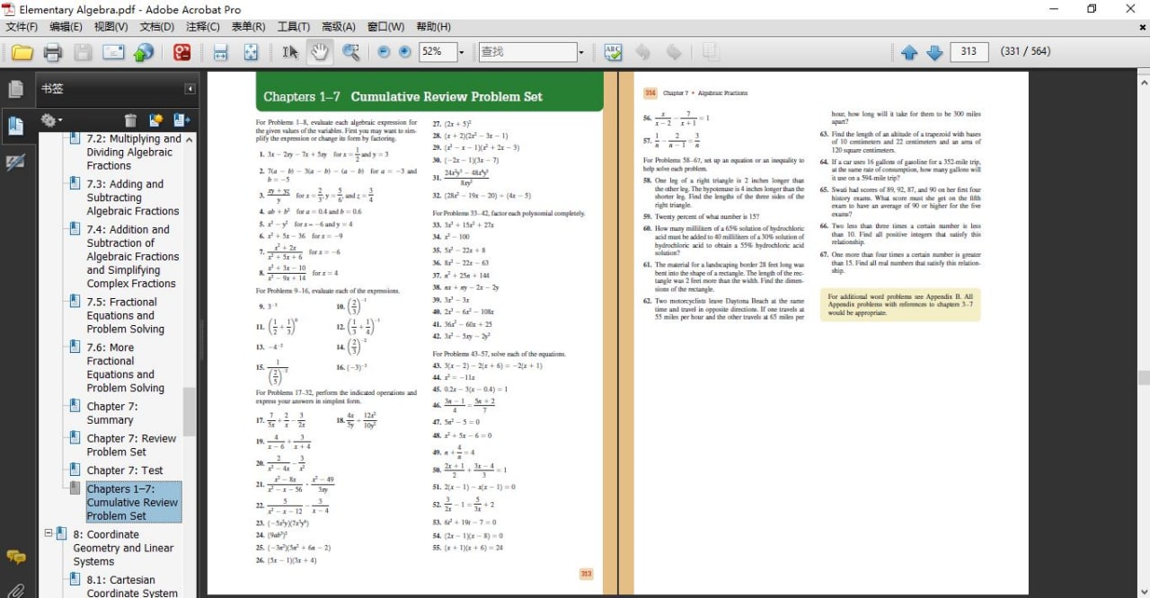 Elementary Algebra 初等代数 原版英文教科书 PDF 非扫描  7.39 MB